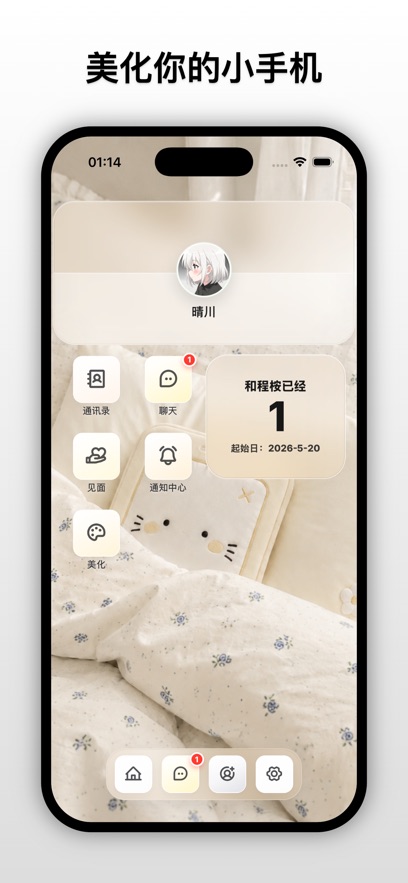 ����app����ai������ͼ2