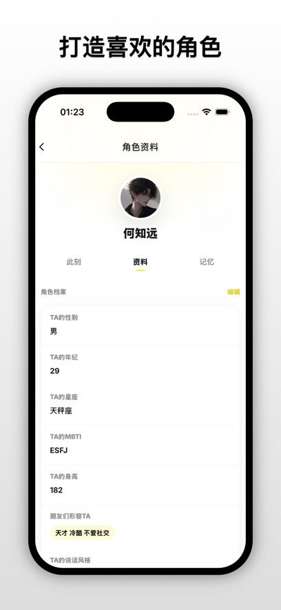 ����app����ai������ͼ4