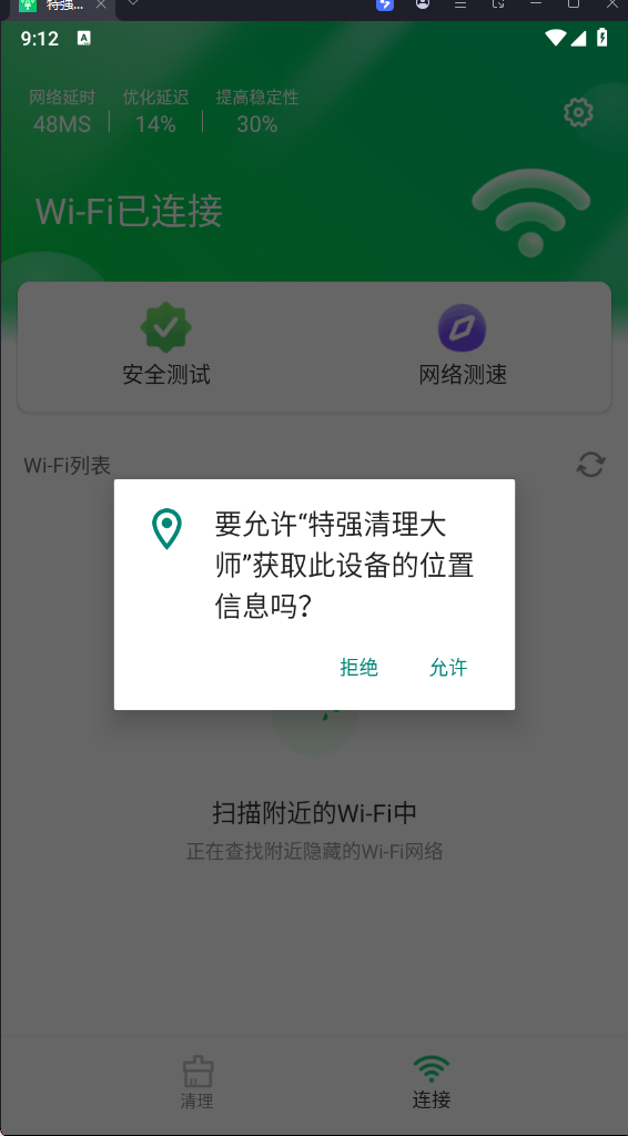 ��ǿ������ʦ��Ѱ�װ��ͼ