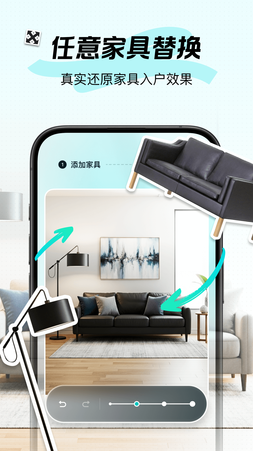 新境装修设计平台官方APP截图