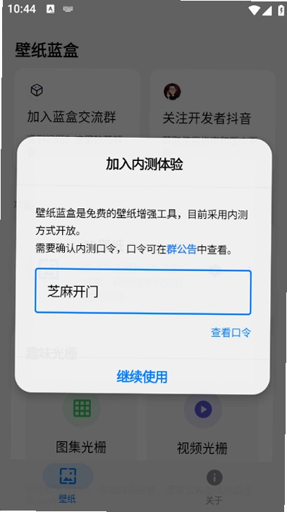 ��ֽ���н�ͼ
