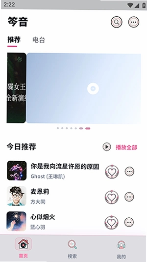 ����APP�ٷ����ͼ0