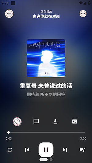 ����APP�ٷ����ͼ5