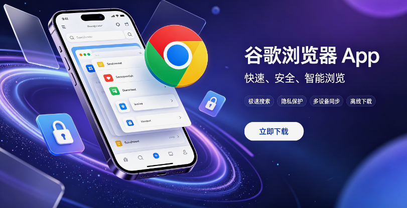 Chrome�����
