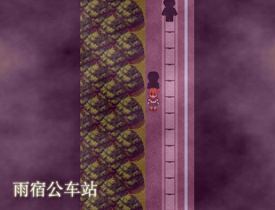 雨宿公车站截图