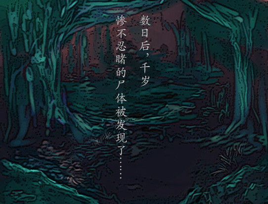 雨宿公车站截图