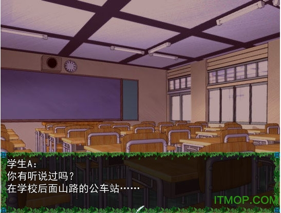 雨宿公车站截图