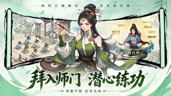 孤龙山游戏截图