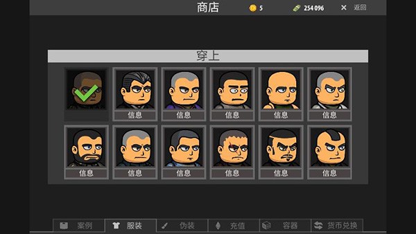逃离塔克夫2d版联机版截图