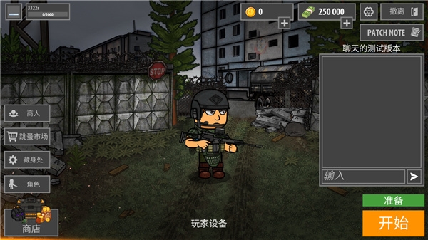 逃离塔克夫2d版联机版截图