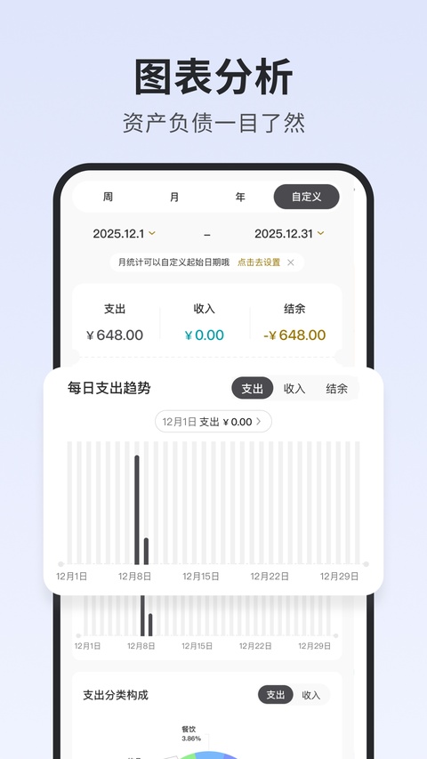 С�ڼ���app��ͼ2