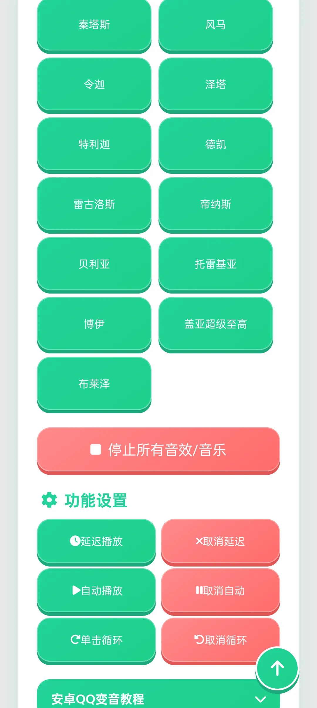 ������������ս��APP��ͼ1