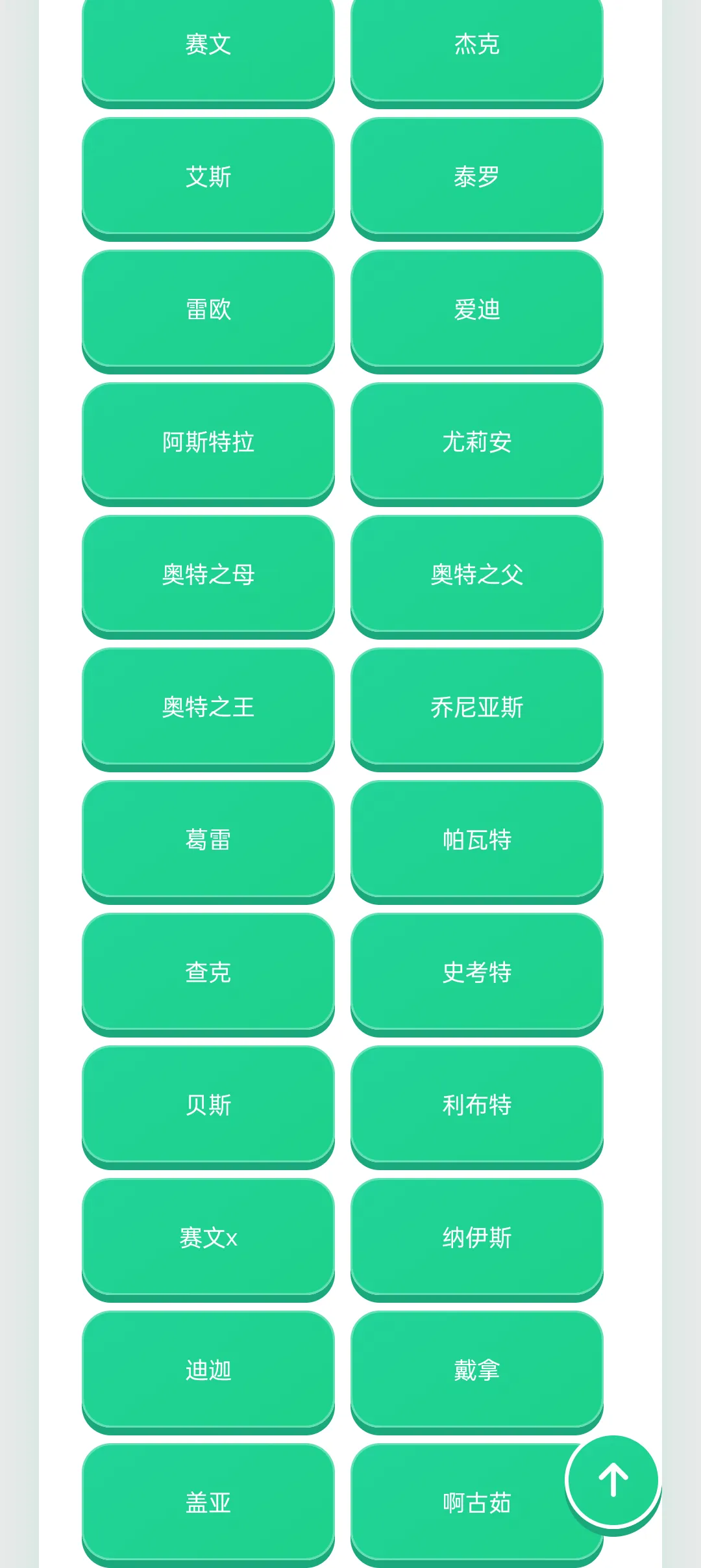 ������������ս��APP��ͼ3
