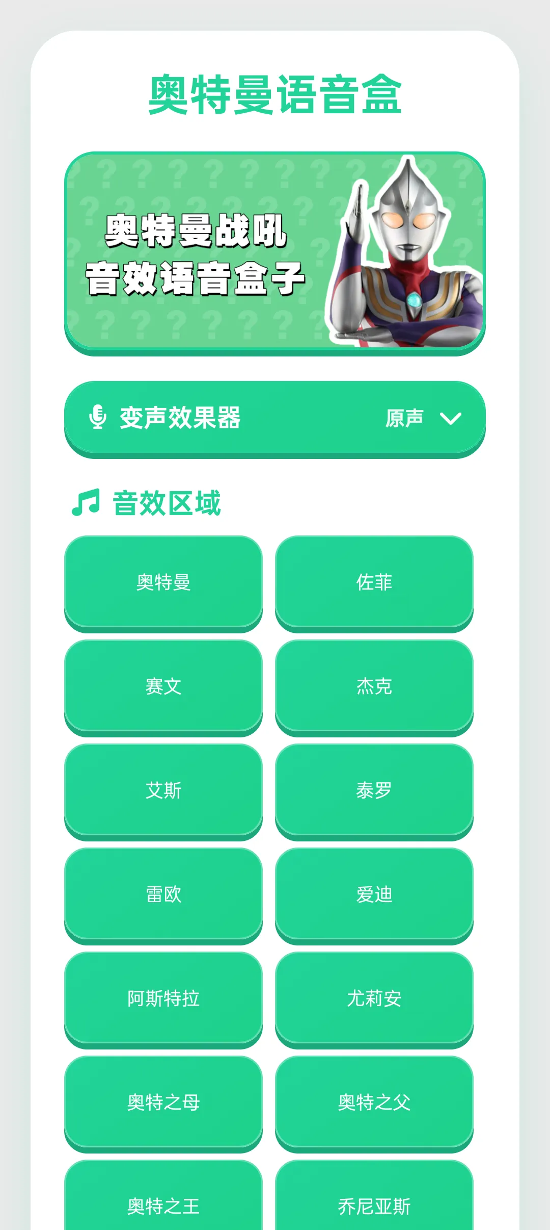 ������������ս��APP��ͼ0