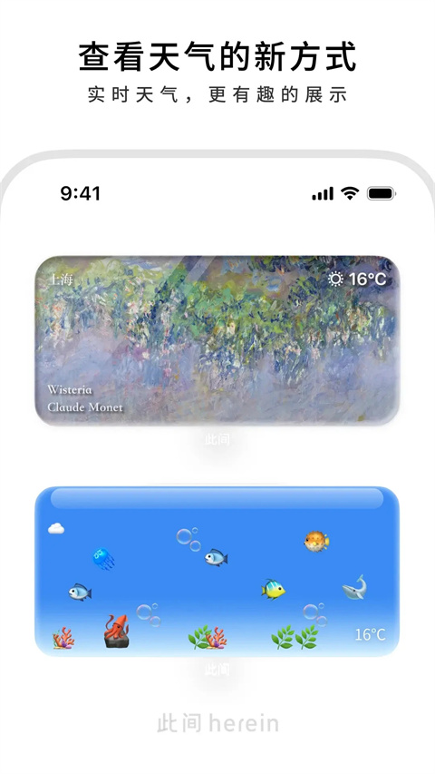 �˼��������app��ͼ1