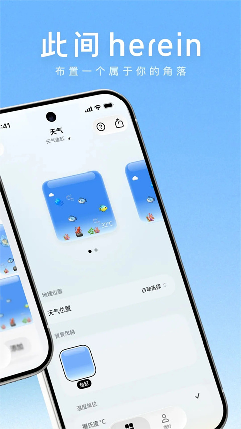 �˼��������app��ͼ2