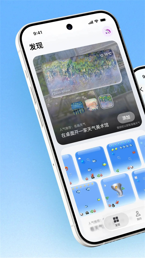 �˼��������app��ͼ3
