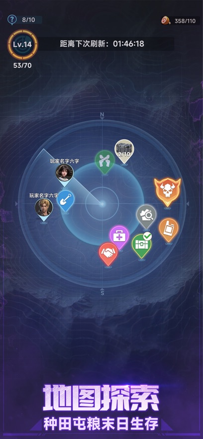 向末日开炮(Last Z)截图4