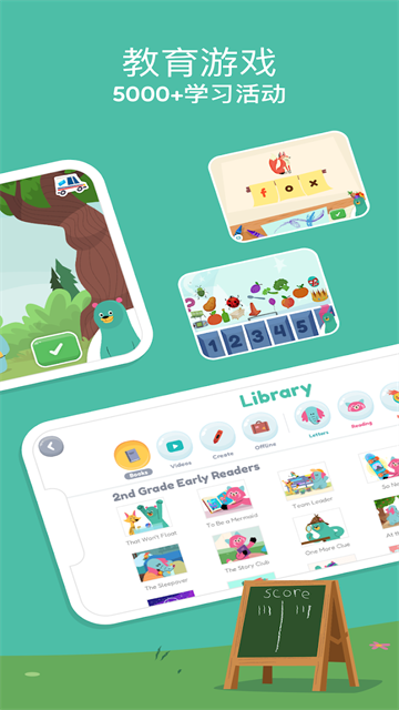 Khan Kids�ɺ�ѧԺӢ��APP�ٷ����ͼ