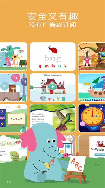 Khan Kids�ɺ�ѧԺӢ��APP�ٷ����ͼ