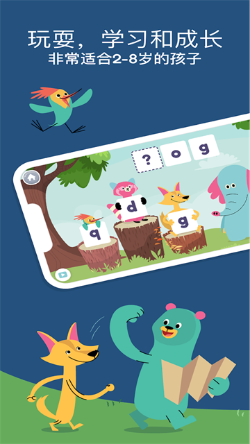 Khan Kids�ɺ�ѧԺӢ��APP�ٷ����ͼ
