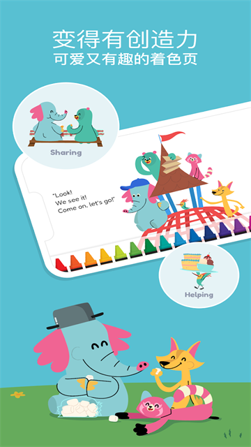 Khan Kids�ɺ�ѧԺӢ��APP�ٷ����ͼ