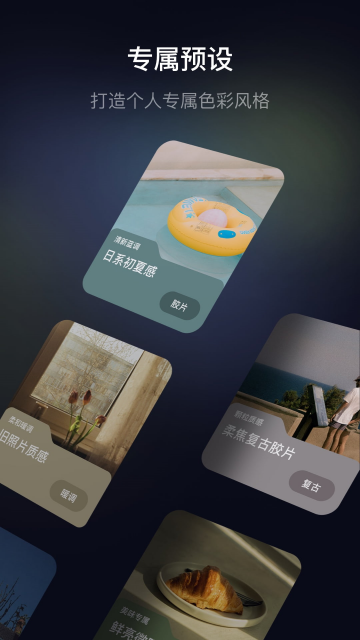 ������APP�ٷ������ͼ