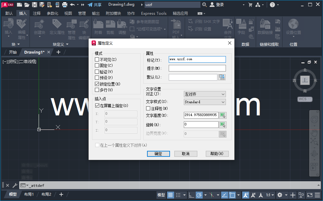 Autodesk AutoCAD 2023�ƽ���ͼ