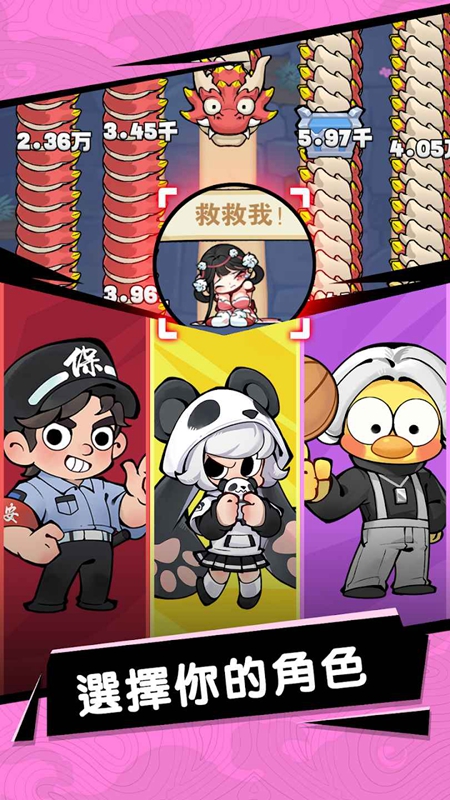 ��������ս����˼���ò˵���ͼ