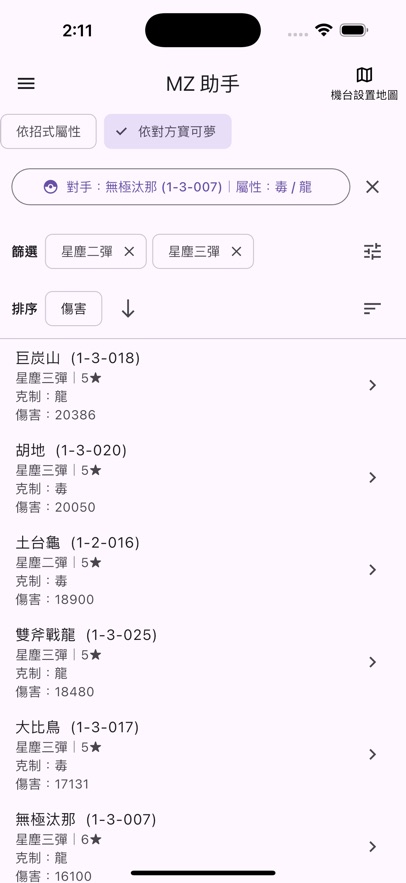 MZ���ֽ�ͼ3