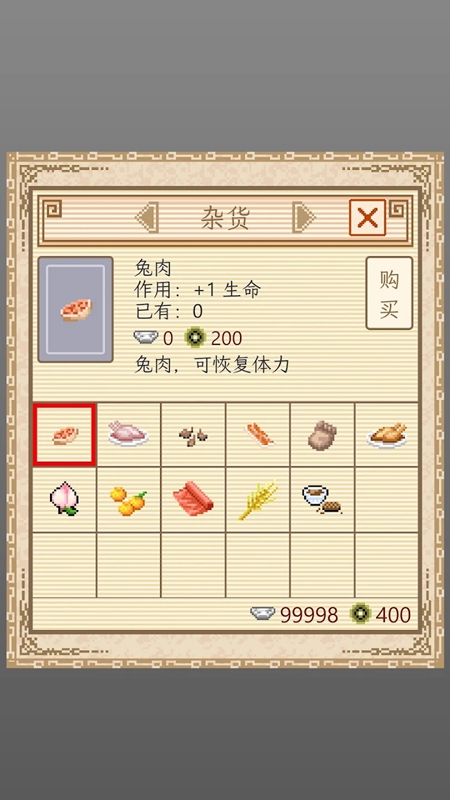 ���Ƚ��������ư���Ϸ�ֻ����ͼ3