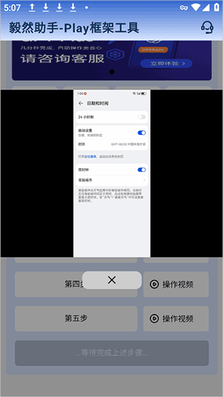 毅然助手app官方版截图