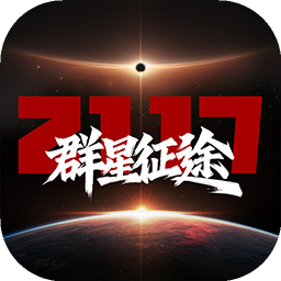 Ⱥ����;2117�ٷ�����v1.1.8���°�