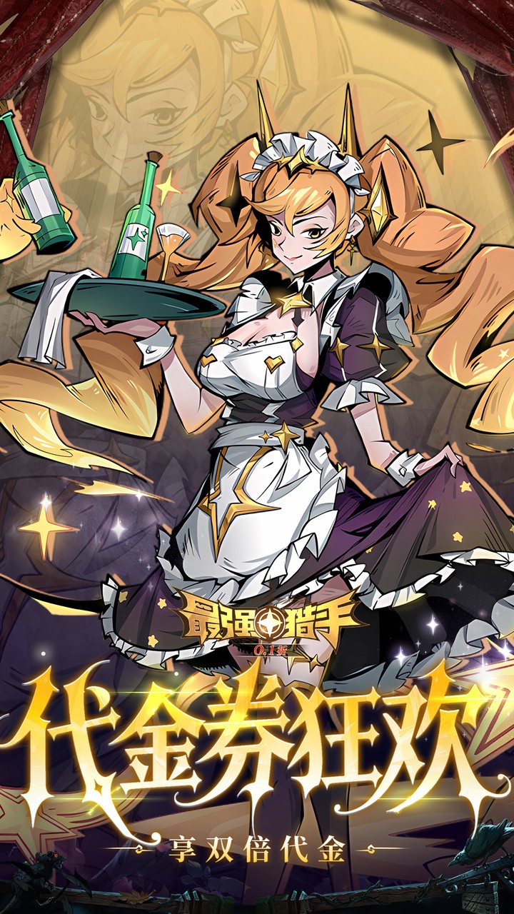 ��ǿ����0.05��6480˫�������ͼ0