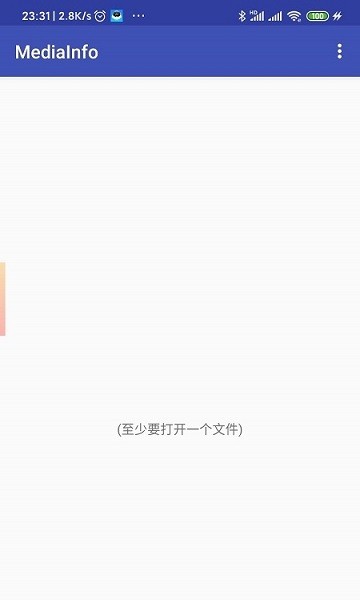 MediaInfo最新版本截图