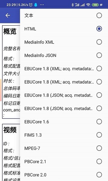 MediaInfo���°汾��ͼ
