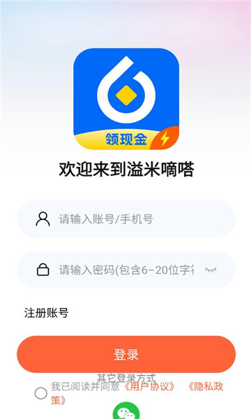 ������શ̾�app��ͼ0
