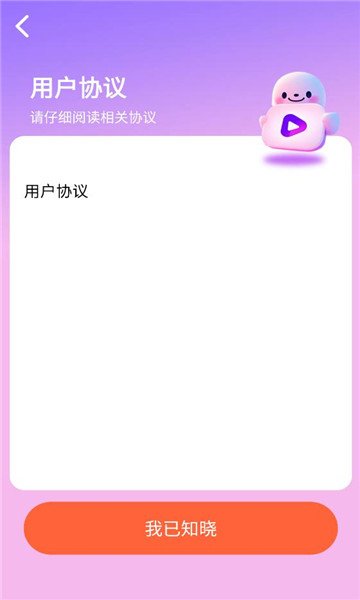 ������શ̾�app��ͼ2