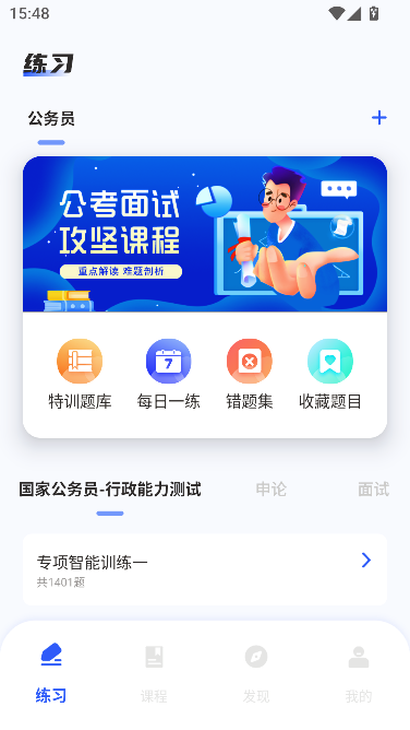 ����101�����������ͼ