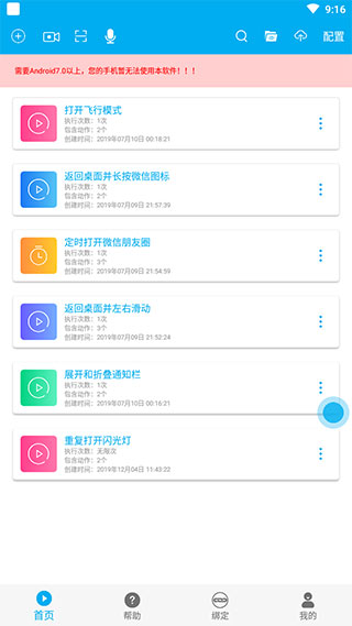 ��ROOT�Զ������ֽ�ͼ1