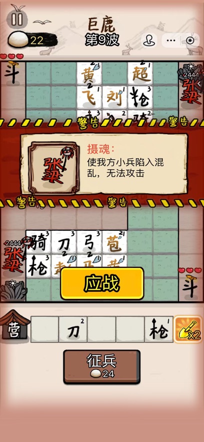 ����������3.0���°汾����(�����밢��)��ͼ1