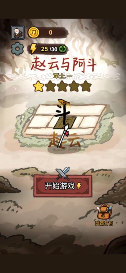 ����������3.0���°汾����(�����밢��)��ͼ0