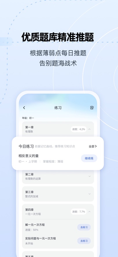 ����-������AI����ƽ̨APP��ͼ