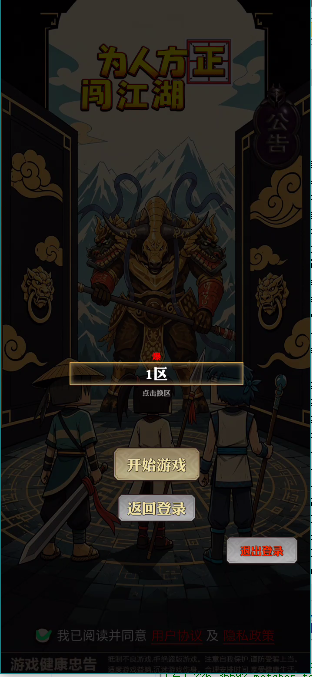Ϊ�˷������������ιٷ������ͼ2