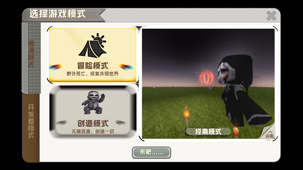 ��������ֲ��汾2.0(ZM Lost in Mini)��ͼ0