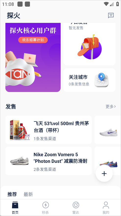 ̽��app��Ѱ��ͼ