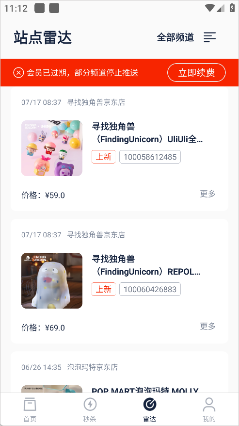 ̽��app��Ѱ��ͼ