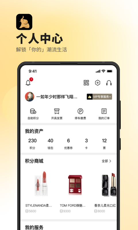 �»��㳡�ٷ�app��ͼ