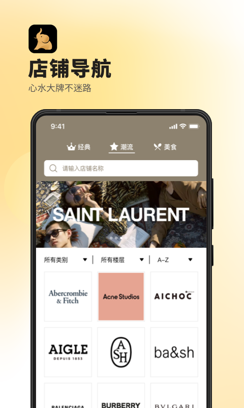 �»��㳡�ٷ�app��ͼ