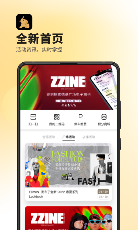 �»��㳡�ٷ�app��ͼ